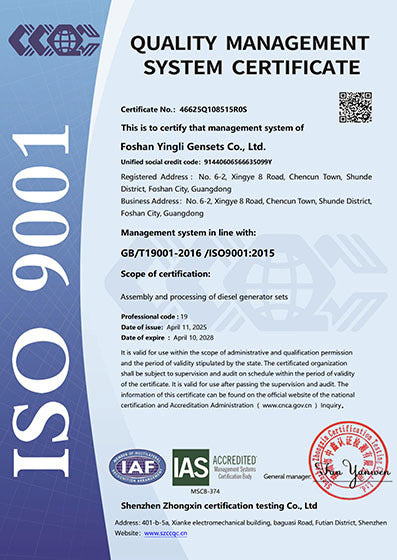 iso9001